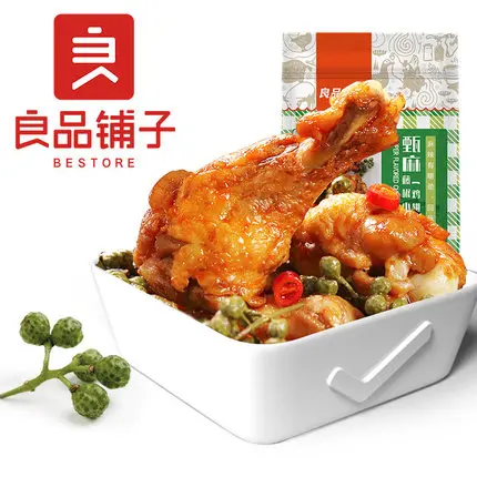 BESTORE Orlean-style Chicken Leg office snack