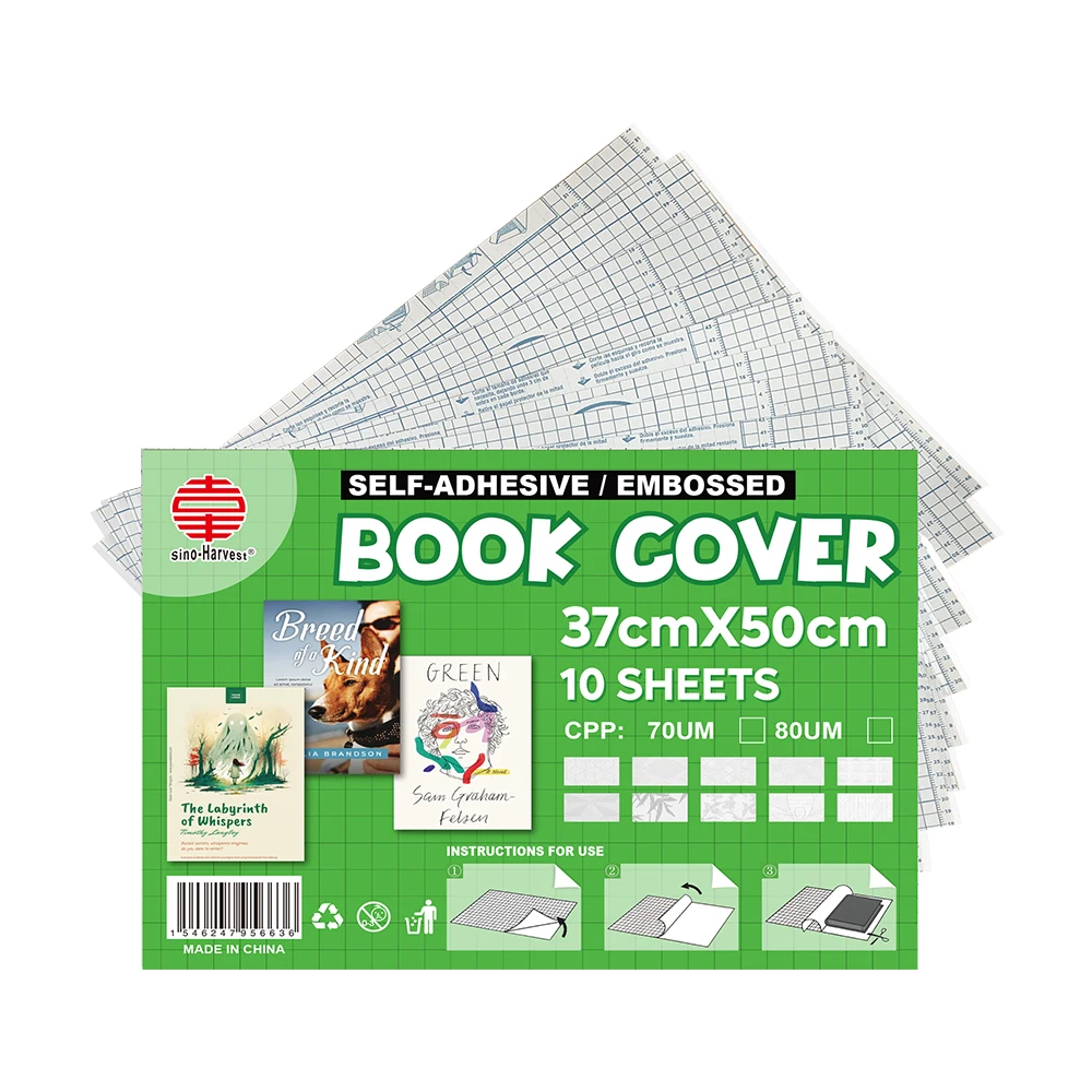 Защитная самоклеящаяся Обложка для учебников