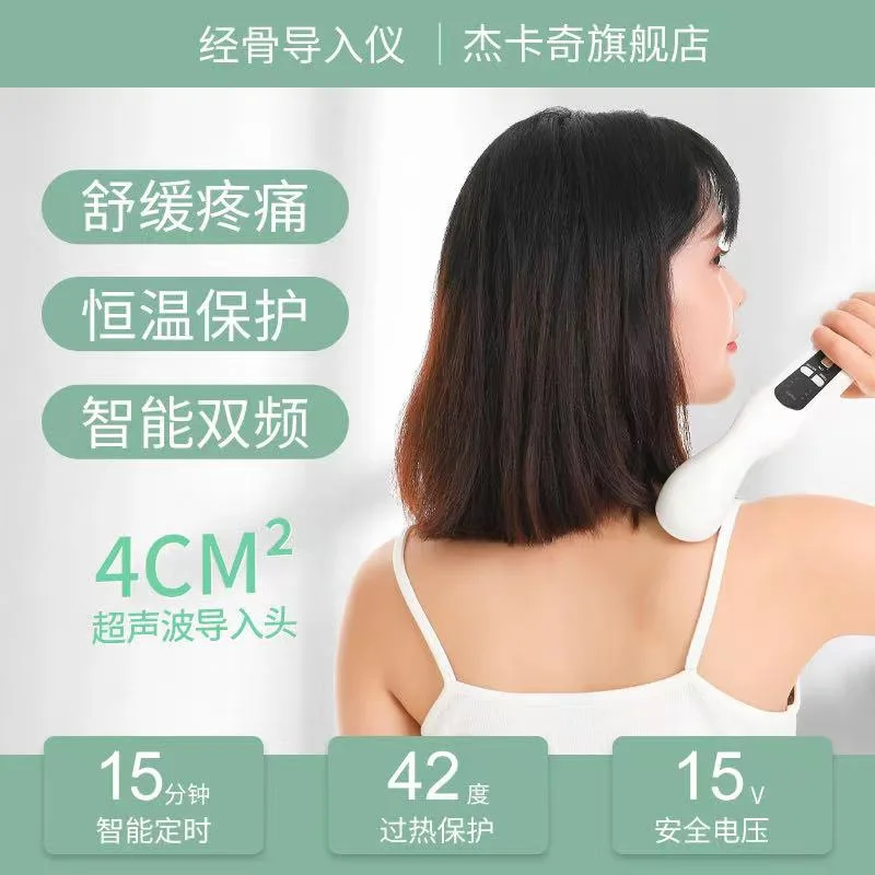 Ultrasonic therapy device for home use, cervical and lumbar spine muscle joint Hertz massager, 6th generation massager