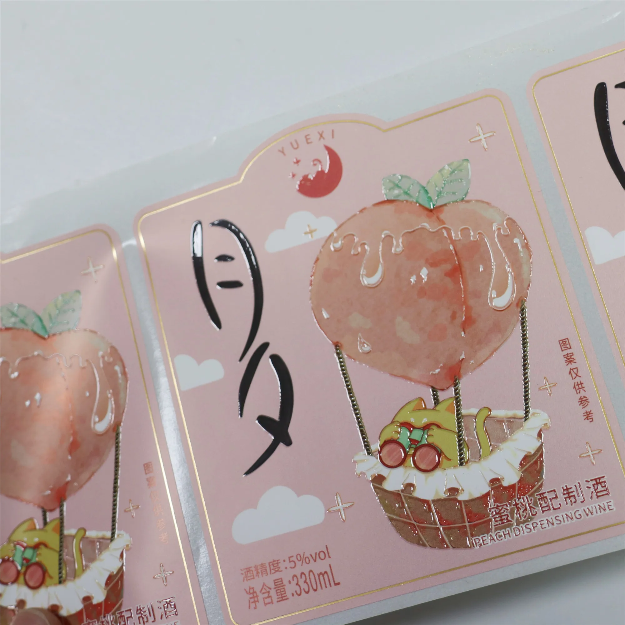 Custom Waterproof Wine Bottle Label Sticker Roll Pp Bopp Synthetic Paper Bottle Label Product Sticker Drink Label