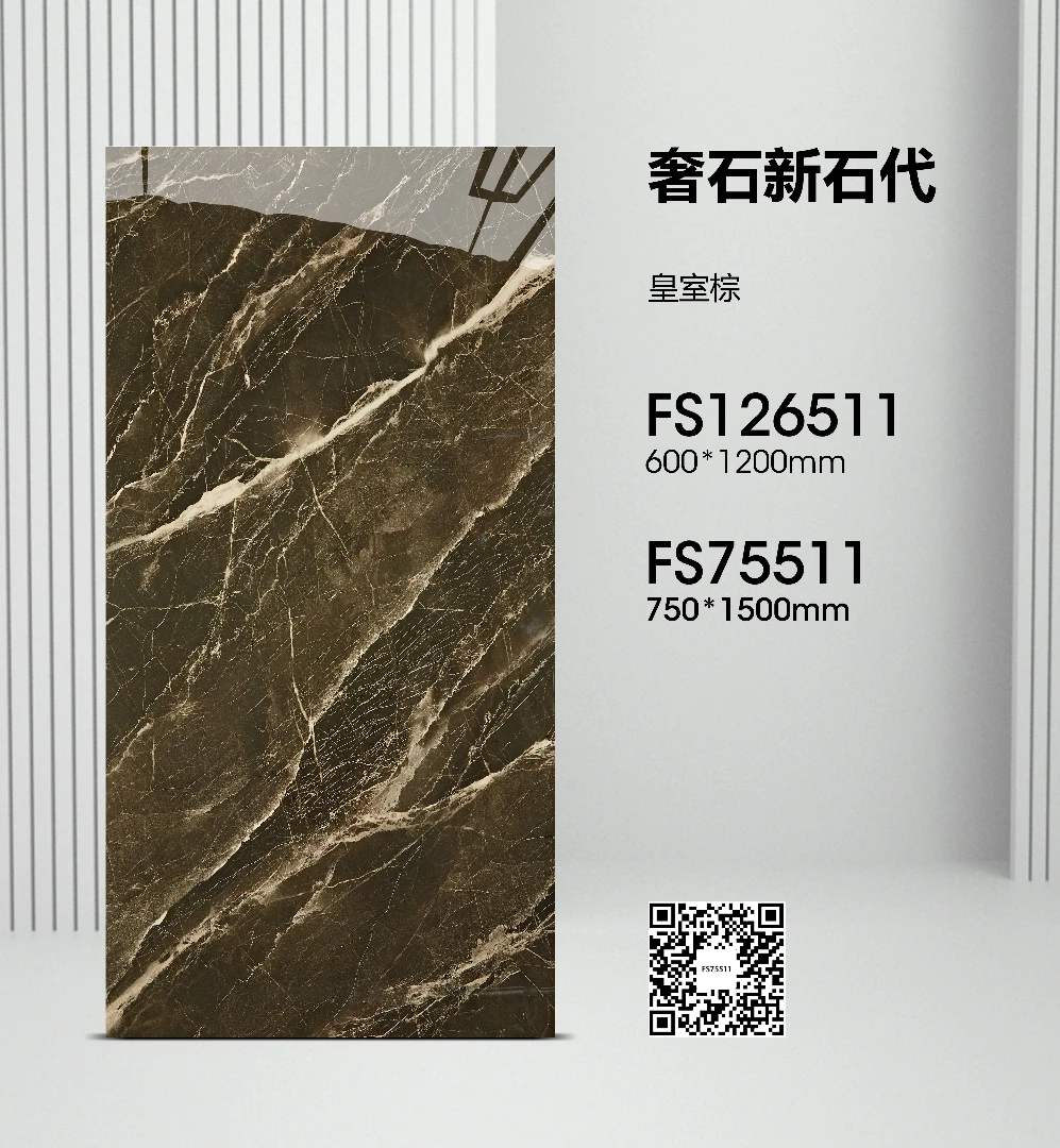Luxury Brown Jade Design Marble-Looking Sintered Tiles 150x75cm Floor Wall Dining Living Room Hall Road Premium Marble Stone