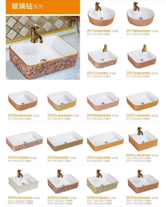 Easy cleaning single hole multicolor glass drill surface rectangular luxury ceramic bathroom countertop sink