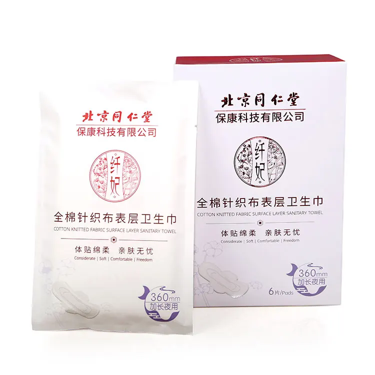 
Горячая Распродажа, Микропористая дышащая женская ультратонкая анионная гигиеническая прокладка 