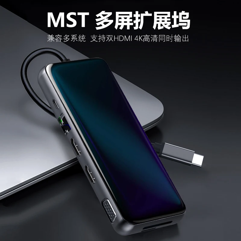  USB C концентратор док-станция для ноутбука 12 в 1 тройной дисплей адаптер с двойным 4K HD MI VGA локальная сеть стандарт PD 3 портами (стандарт 0 передачи данных
