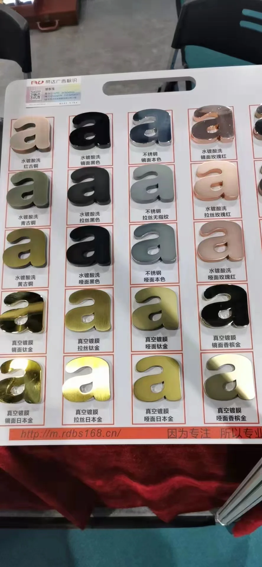 Factory High Quality New Led Letter of Inquiry Sample Led  Letters Light Box
