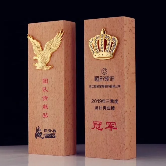 BM-1026   New design solid wooden trophy award with metal