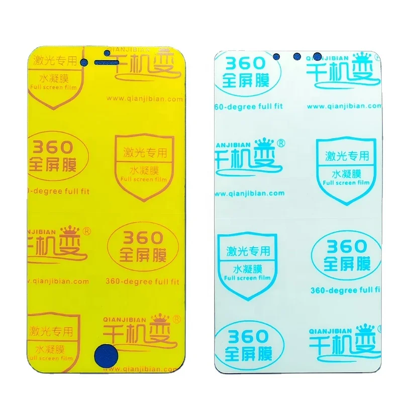 
Special protective film for frosted hydraulic film curved screen mobile phone, used for cutting by laser film cutting machine 