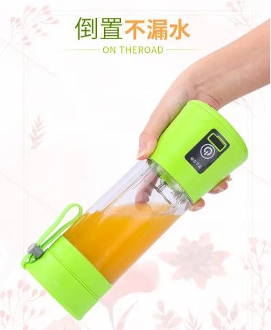 
JB-4301 Portable blender for juices and smoothies (400 ml), with battery and USB connection 