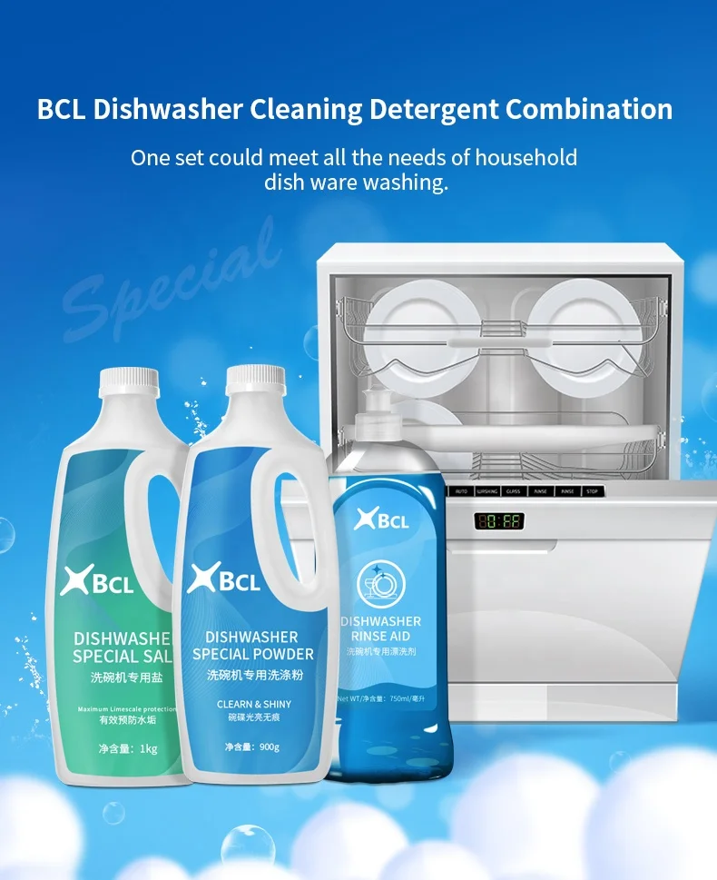 Factory price household dishwashing detergent 900g Dishwasher Powder, 1kg Dishwasher Salt, 750ml Dishwasher rinse aid