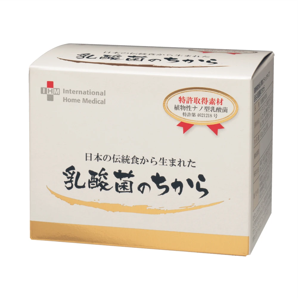 Improve immunity body manufacturer immune booster supplements