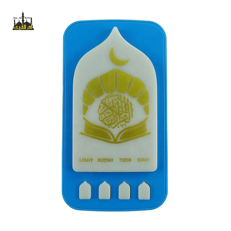 7 changeable light Kids Muslim Quran 24h player electronic quran speaker muslim toys mp3 quran players