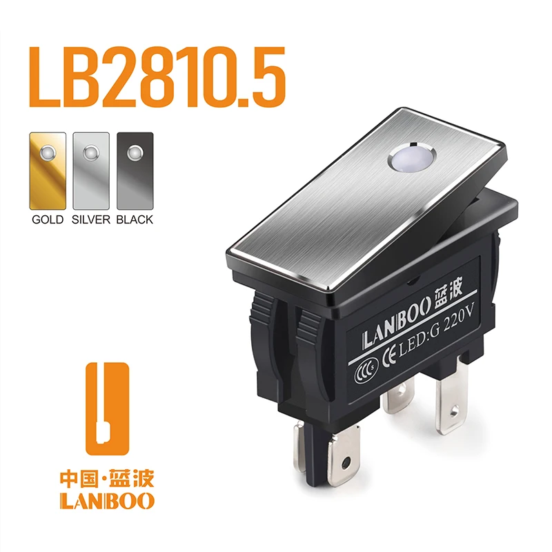 LANBOO 28x10.5mm 20A metal boat type switch with LED light large current warped plate boat type switch KCD3
