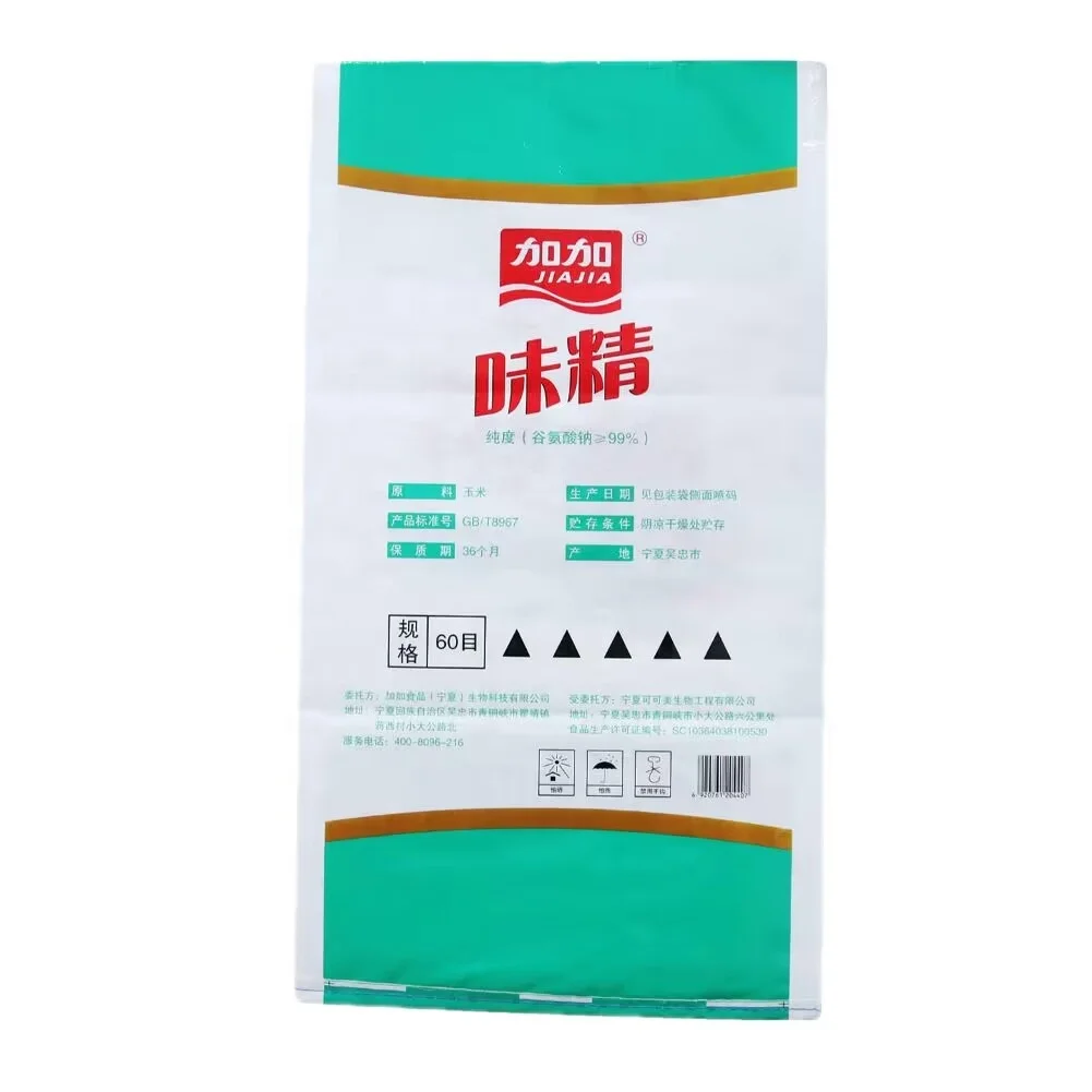 Wholesale Price PP woven Seasoning Spice Packaging bag 5 kg 10 kg 25kg BOPP laminated Powder spices Plastic bags