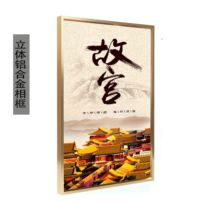 The top-level frame design of home decoration wall art