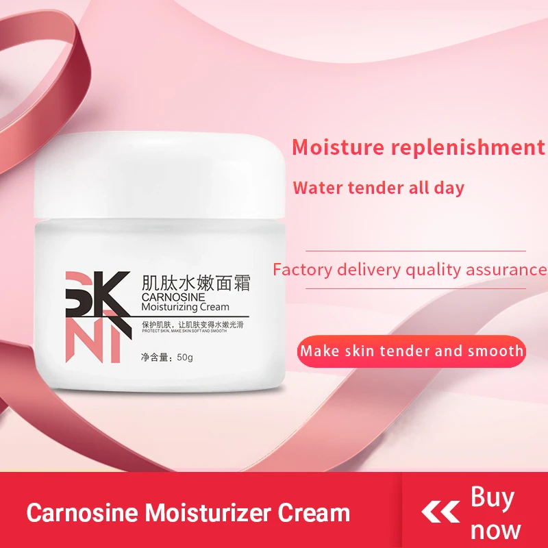 
OEM ODM Face Moisturizing Cream Skin Whitening Cream Anti Aging Anti Wrinkle Face Cream 