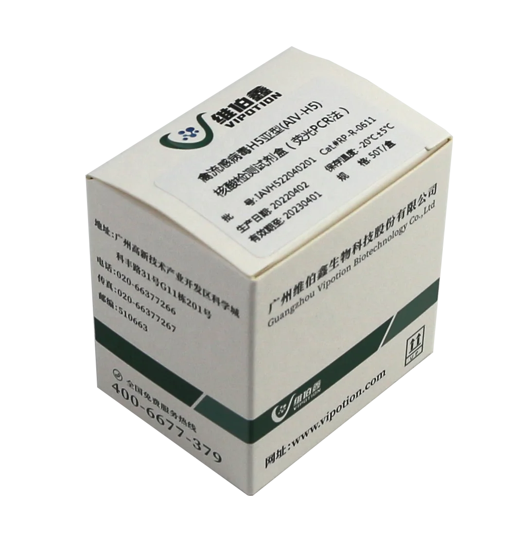 Собачья Ehrlichia Canis qPCR тест лиофилизированная собака в режиме реального времени PCR тестовый набор от производителя