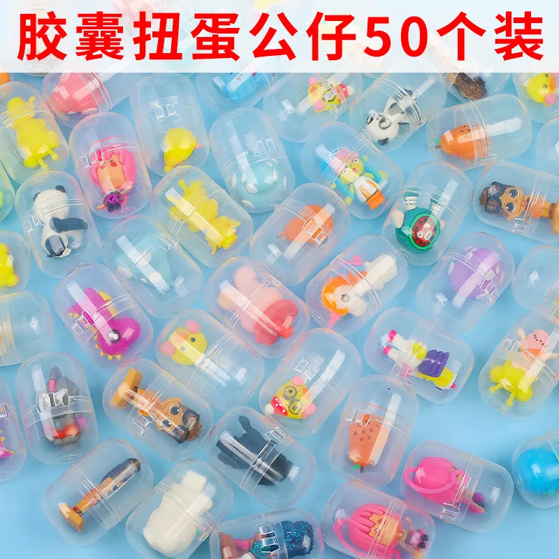 K587 2024 New Mini Doll Toys Vending Machine Gashapon Capsule Toys Fully Transparent Toys For Claw Machine