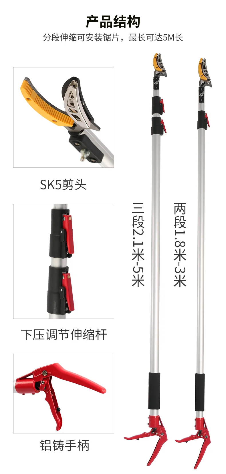 Tall Tree Pruner Picking Scissors  Long Reach Pruner Picking Fruit Shear