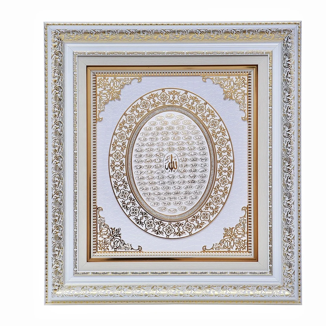 Custom New Design High Quality Plastic Islamic Arabic Mohammed Ramadan Islamic Wall Art with Frame  Muslim House Decoration