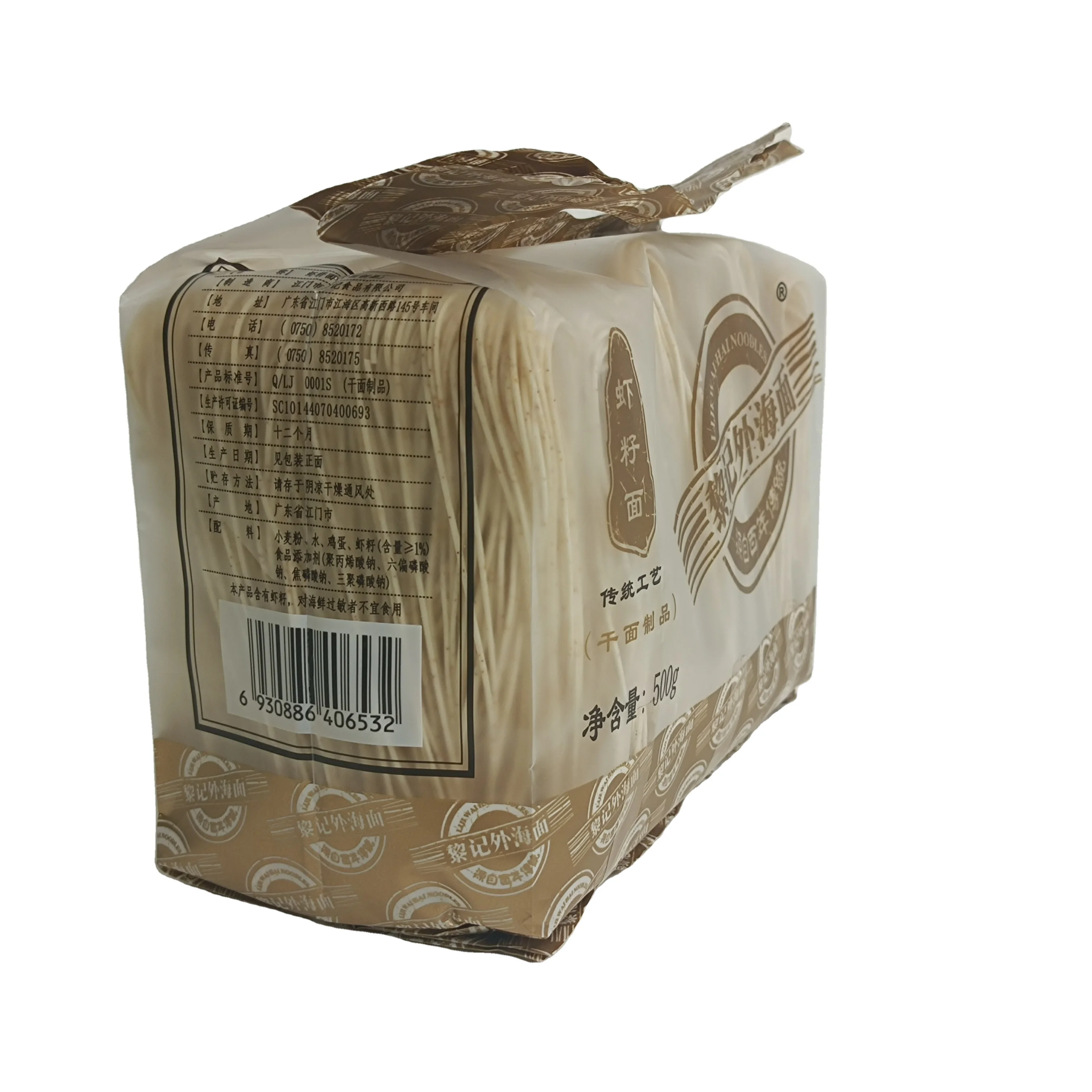 Liji Chinese Style Noodle Gastronomy Bag Packing Specialty Noodles Shrimp Roe Noodles