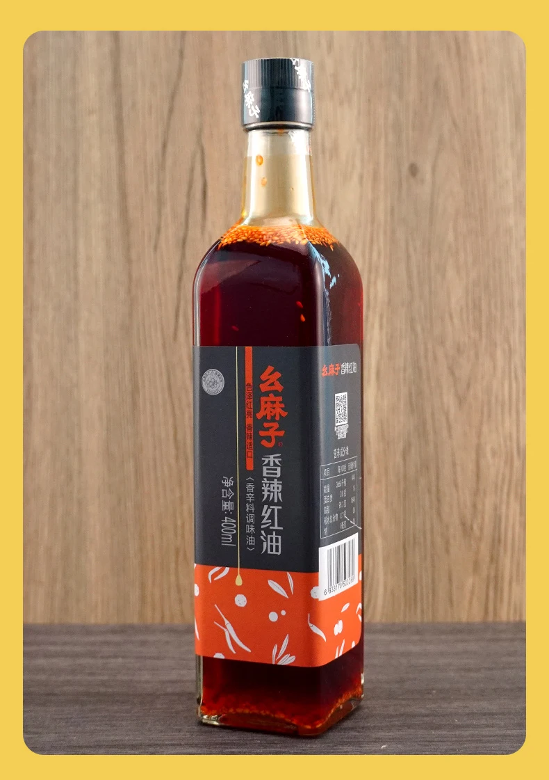 Sichuan shuweiji OEM Hot Chili Oil Hot Spicy Peppers  Spicy red oil for Seasoning Food Red Oil Sauce
