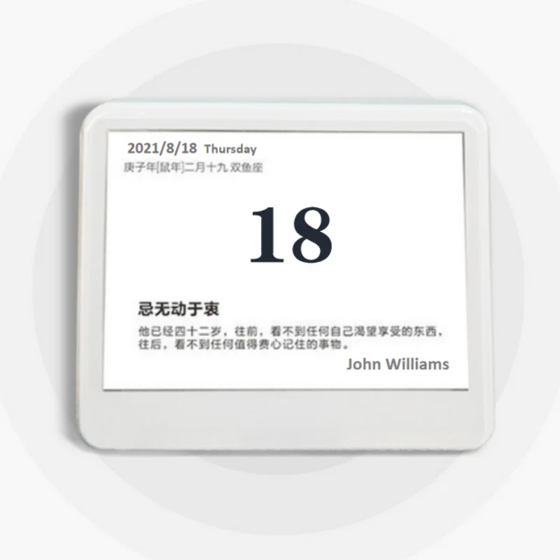 Smart E-paper E ink screen desktop calendar special electronic paper display multi-function table calendar black and white color