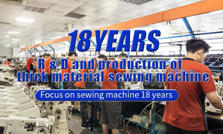 sewing machine factory