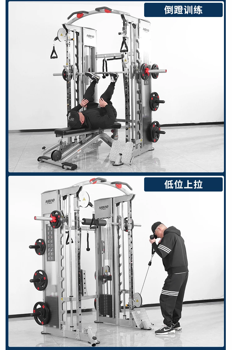 Fitness Gym Equipment Functional Trainer All In 1 Smith Machine Multi Functional Trainer