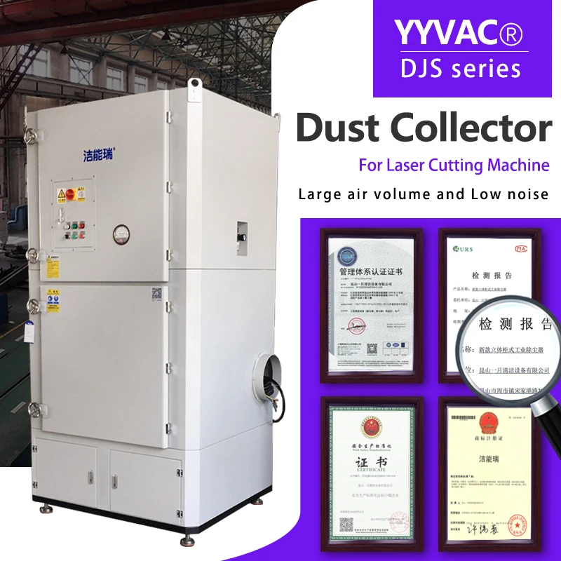 Laser Cutting Machine smoke and dust purification equipment industrial dust collector system laser