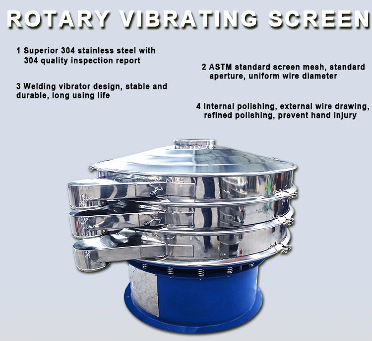 Diameter 1500mm stainless steel egg powder rotary vibrating screen