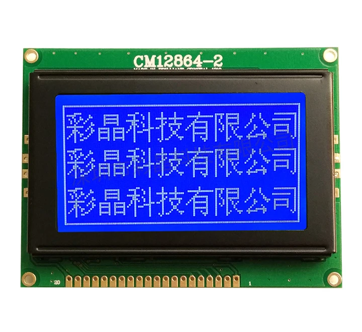 Rohs low consumption ks0108 controller 128x64 dots graphic lcd module for broadcasting equipment