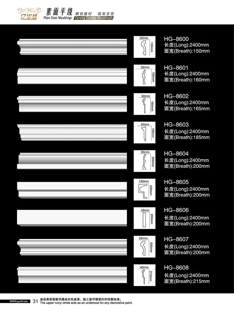 
White Flexible Polyurethane Foam Wall Baseboard Trim Flooring PU Skirting Board for Decor 
