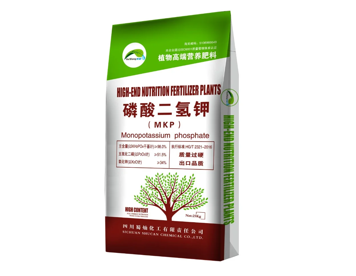 Mono potassium phosphate 0-52-34 crystal mkp monopotassium phosphate