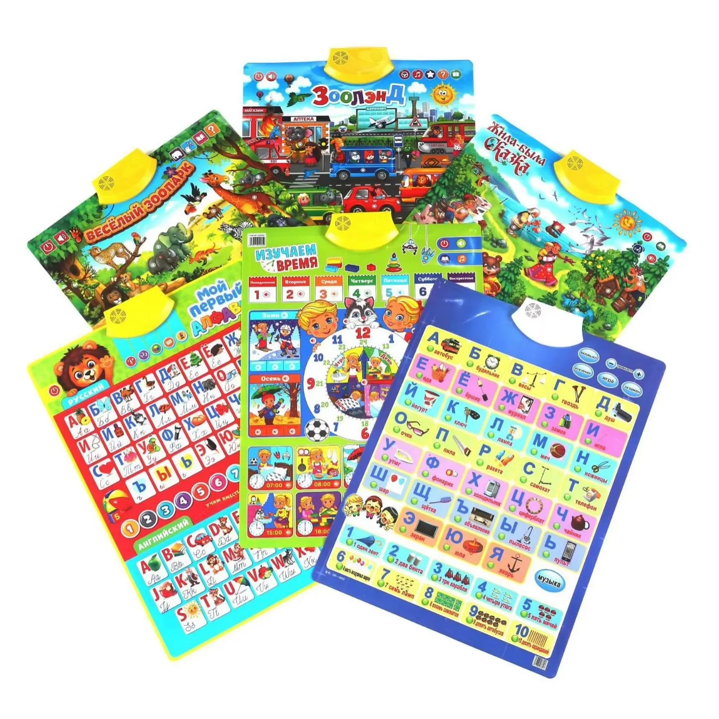 Customizable Russian Wall Chart for Early Childhood Education Russian Audible Flip Chart Factory for Direct Sales
