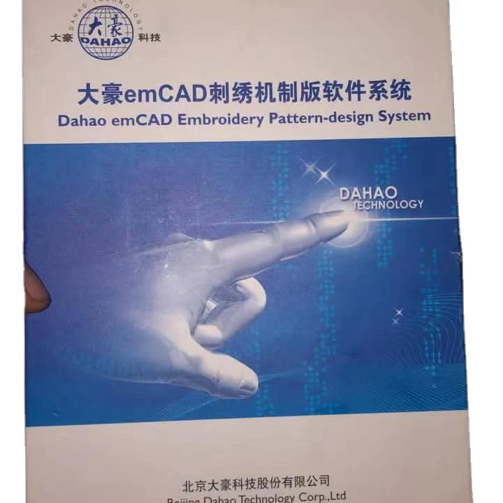 Dahao для оцифровки TC-1501 вышивальная