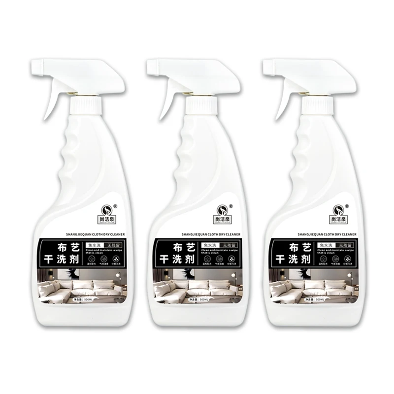 Wash foaming spray down coat dry cleaning agent fabric shoe cleaner