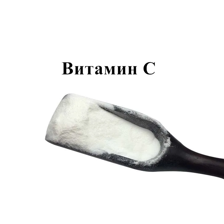 Factory price аскорбиновой acid 50-81-7