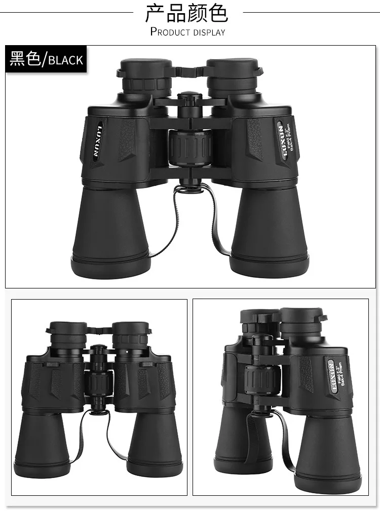 Binoculars 20X50 low light night vision high magnification outdoor telescope