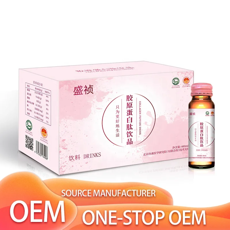 China factory produces the collagen juice,tastes delicious