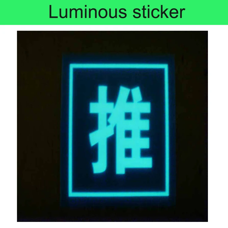 Наклейки на Хэллоуин светящиеся наклейки Череп Скелет