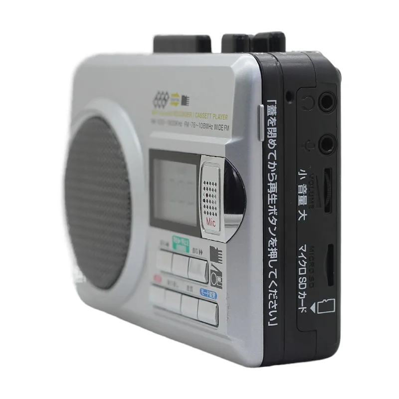 Прямая продажа с фабрики Mp3 музыкальный плеер с Tf картой Walkman Будильник Am Fm автоматическое обратное кассетный магнитофон