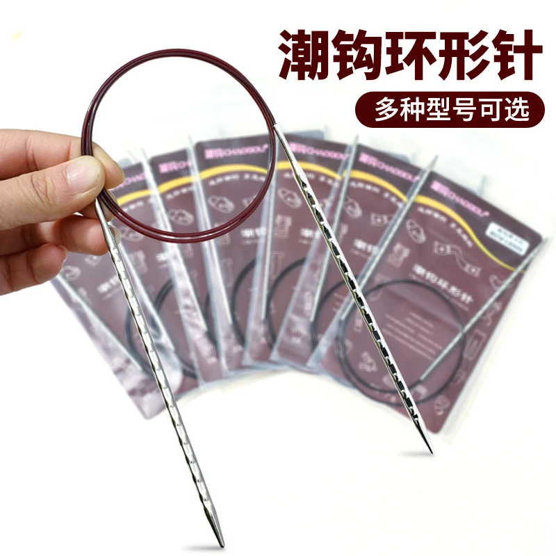 hand knitting needle manufacturers from China, home knitting needles travel sewing tool set