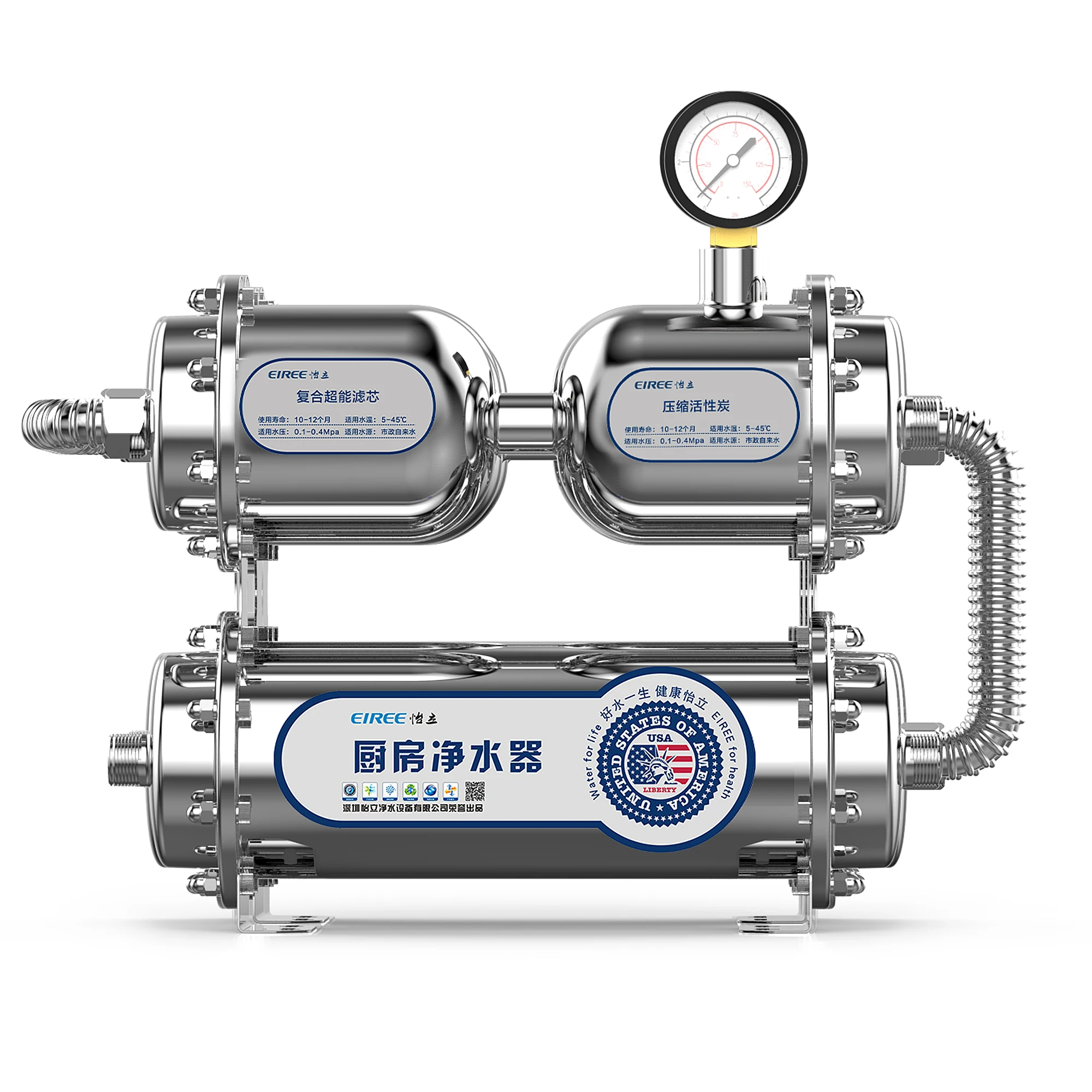 EIREE 500L 6 stages uf system water purifier machine alkaline water ionizer drinking fountain dispenser hydrogen water machine