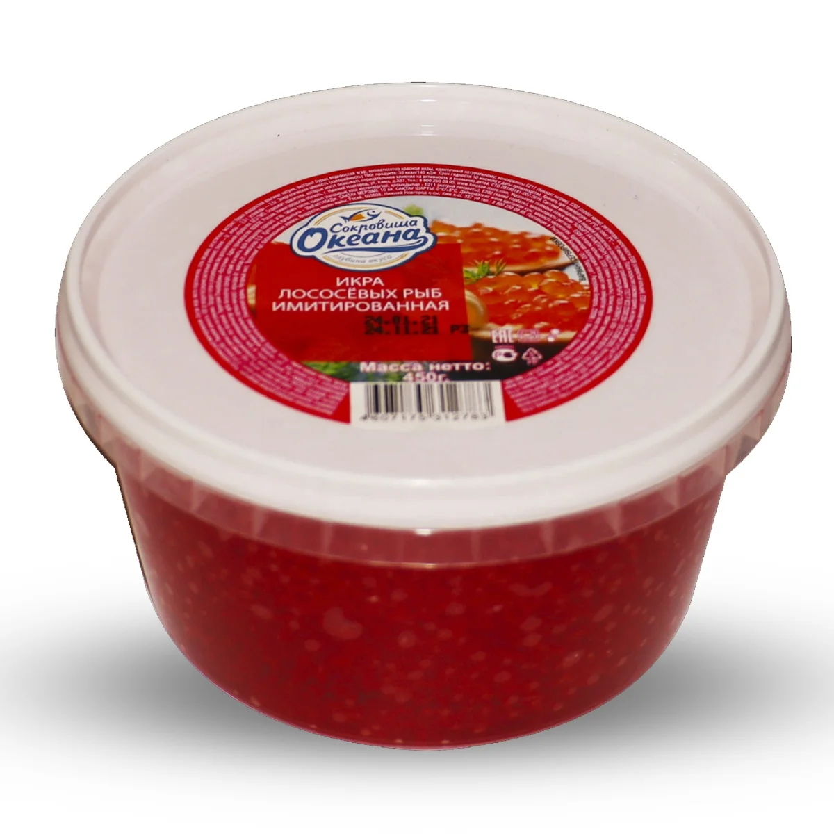 Imitated Vegan 150g red salmon caviar