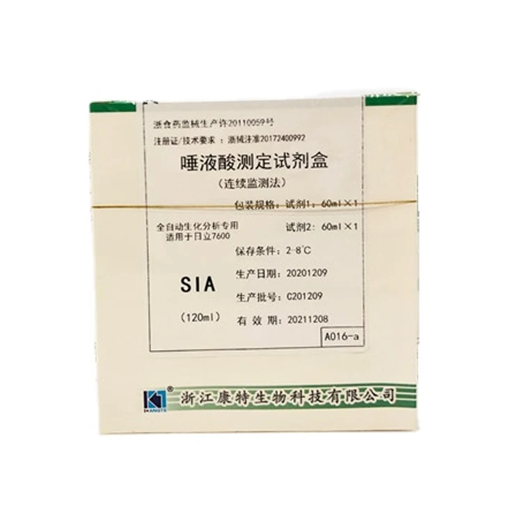 Набор для анализа Sialic Acid, лабораторный реагент для непрерывного мониторинга метода обнаружения, биохимические Реагенты