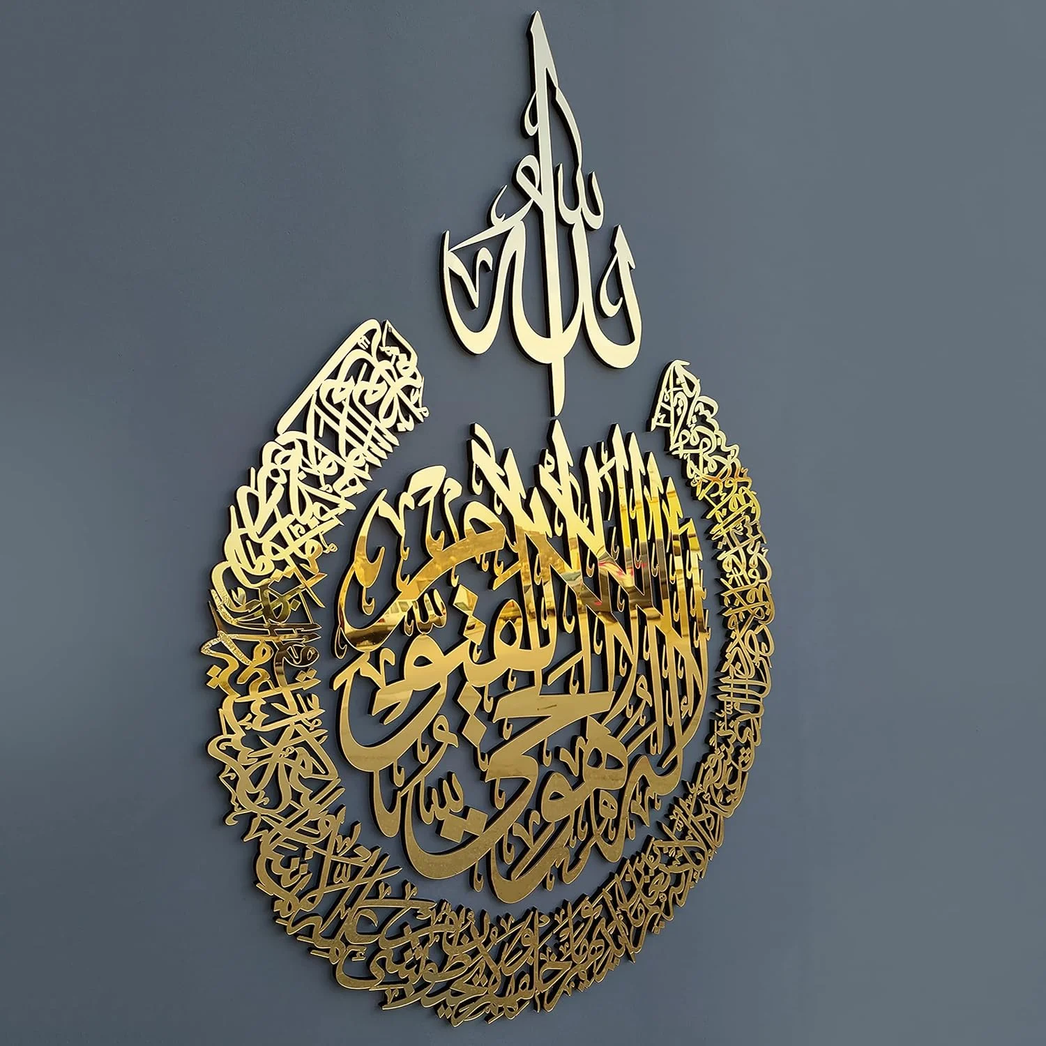 Arabic Calligraphy Quran Metal Wall Art Modern Muslim Housewarming Gift Islamic Ramadan Wall Decorations