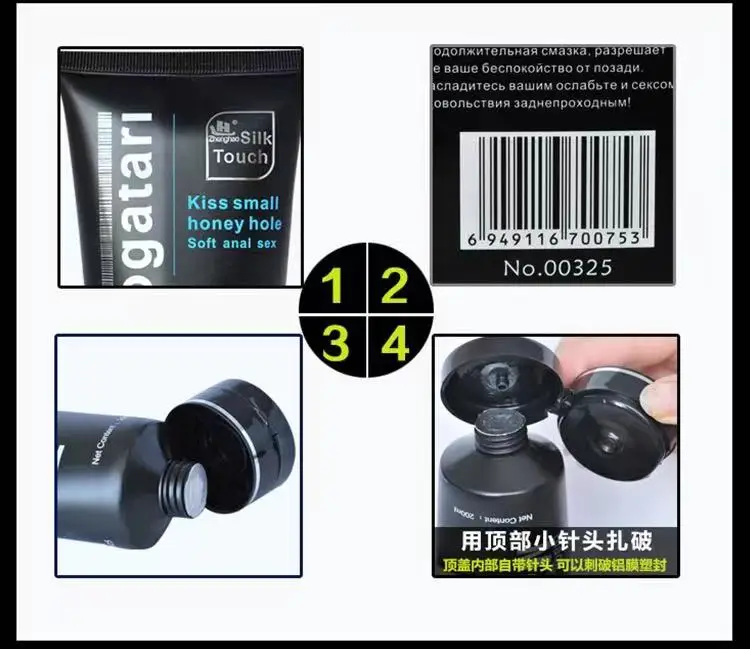 On sale Monogatari 200ml Sex Lube Gay Anal Lubricant Gel Adult Sex Toys Sex Lubricant