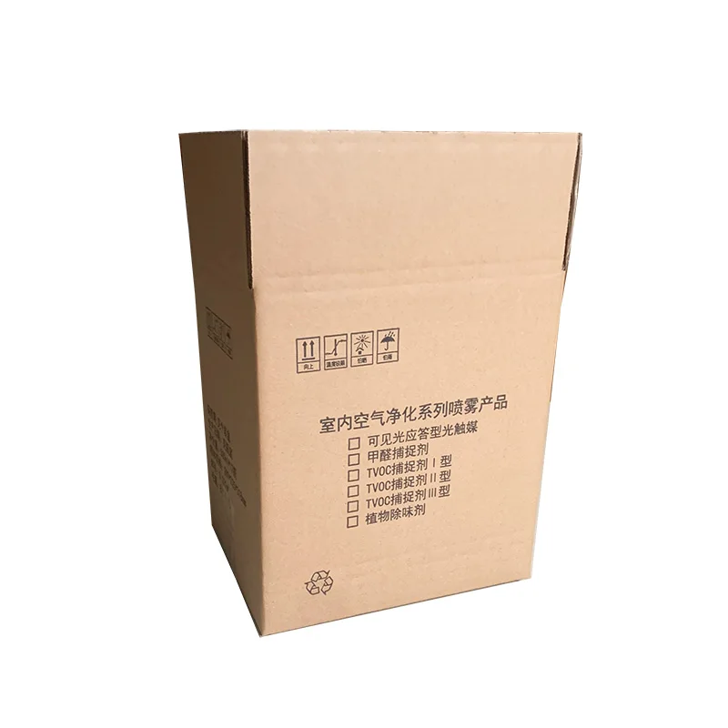 Custom household electrical appliances cartons Box Folded Shipping Mailer Box Corrugated Box for Packaging