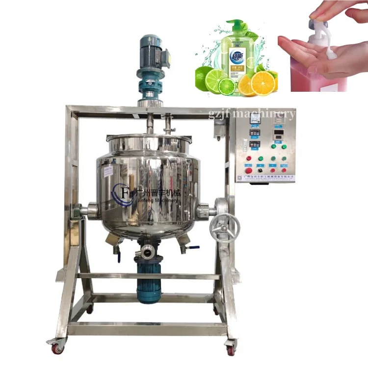 Mixing Tank With Agitator Cosmetic Mixer Body Lotion Making Machine Industrial Stainless Steel Shampoo Equip Chemical Machinery