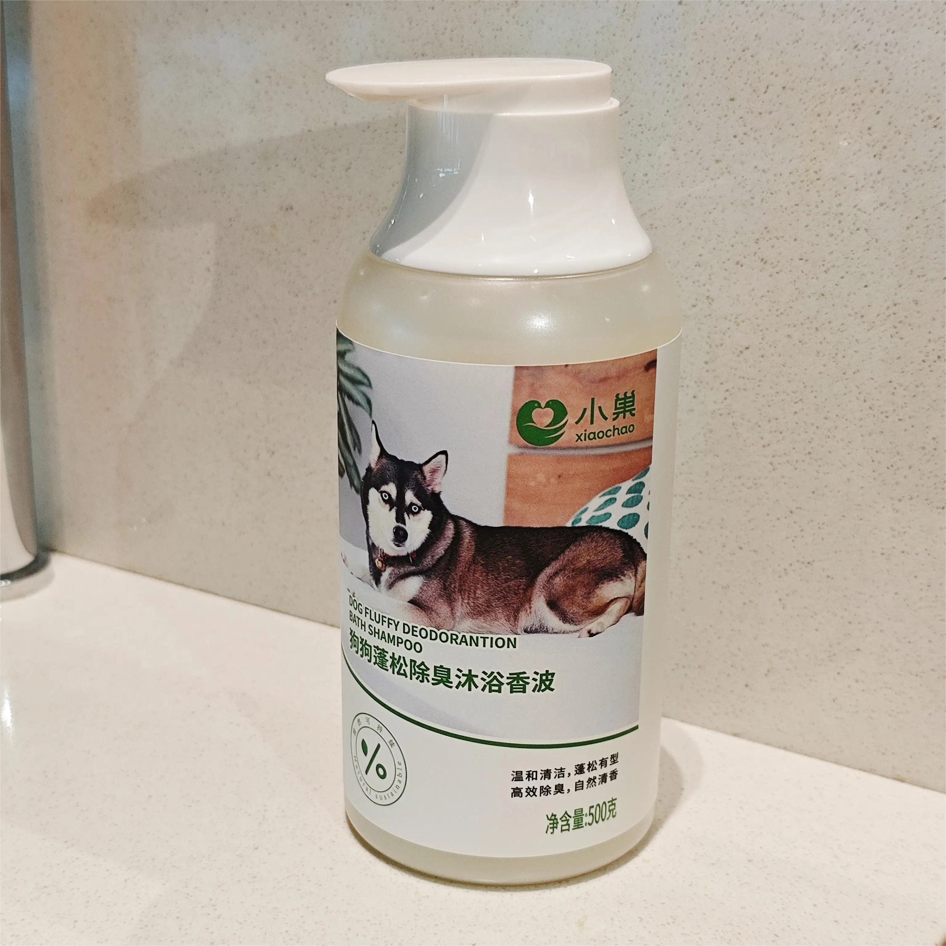 pet shampoo for dog and cat relieving itching and moisturizing pet skin long lasting fragrance